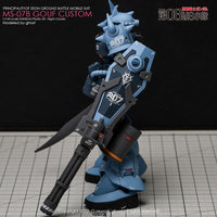 G-Rework CD-H117 Premium Decal for HG Ms-07B Gouf Custom