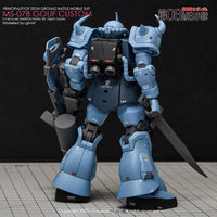 G-Rework CD-H117 Premium Decal for HG Ms-07B Gouf Custom