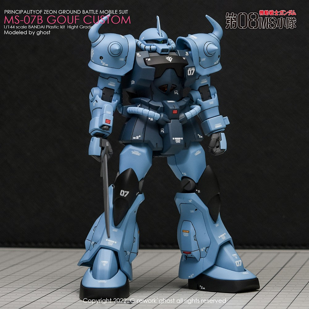 G-Rework CD-H117 Premium Decal for HG Ms-07B Gouf Custom