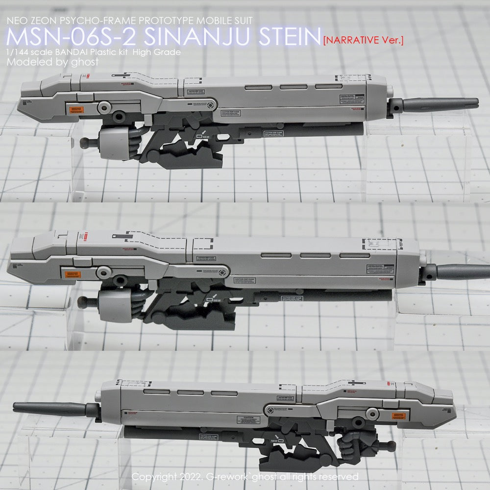 G-Rework CD-H217 Premium Decal for HG Sinanju Stein Narrative Ver.