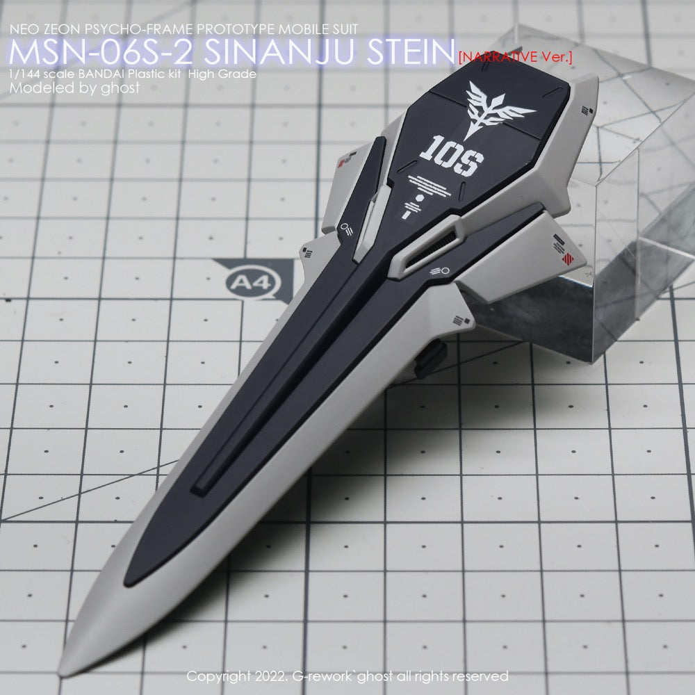 G-Rework CD-H217 Premium Decal for HG Sinanju Stein Narrative Ver.