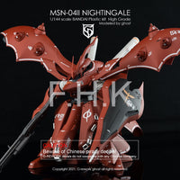 G-Rework CD-H240 Premium Decal for HG Nightingale