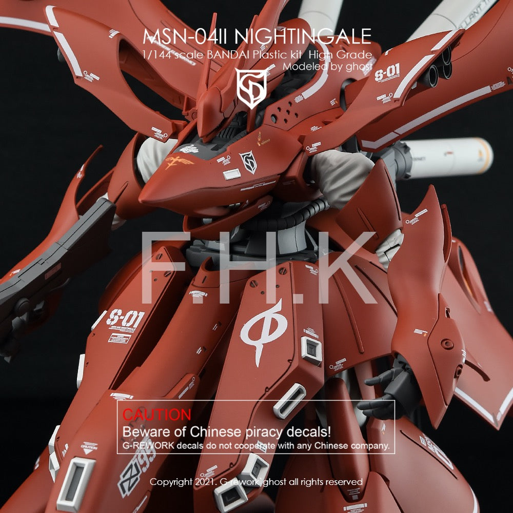 G-Rework CD-H240 Premium Decal for HG Nightingale
