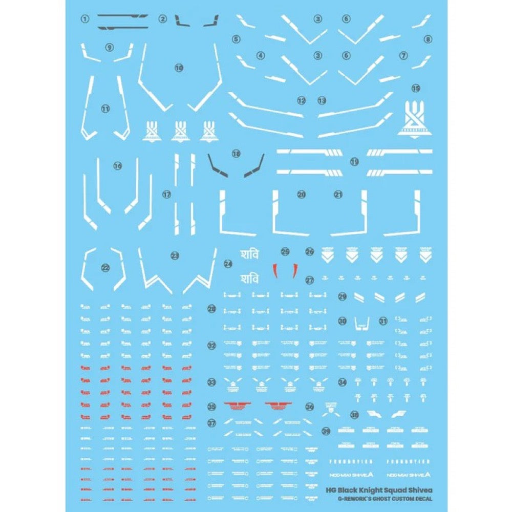 G-Rework CD-H245 Premium Decal for HG Seed B.K.S Shive A