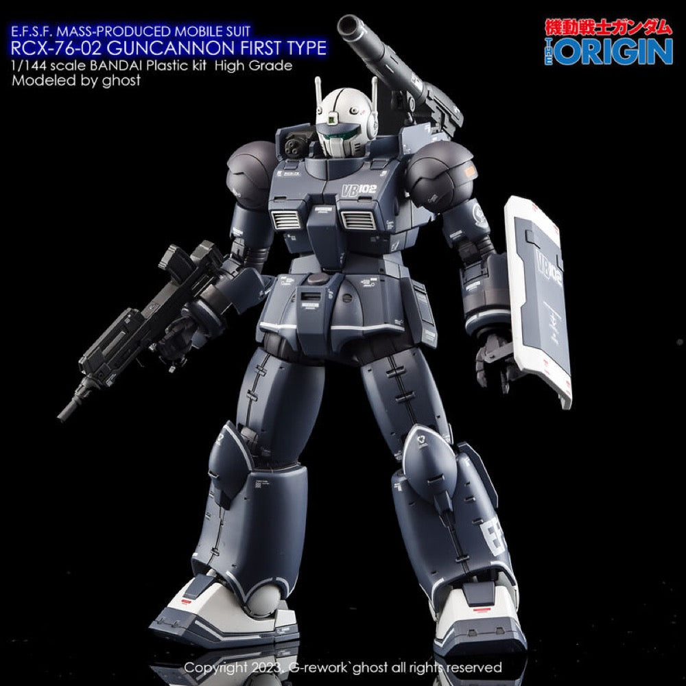 G-Rework CD-HO11 Premium Decal for HG Guncannon First Type