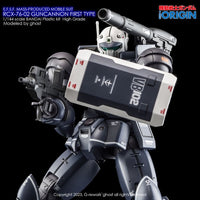 G-Rework CD-HO11 Premium Decal for HG Guncannon First Type