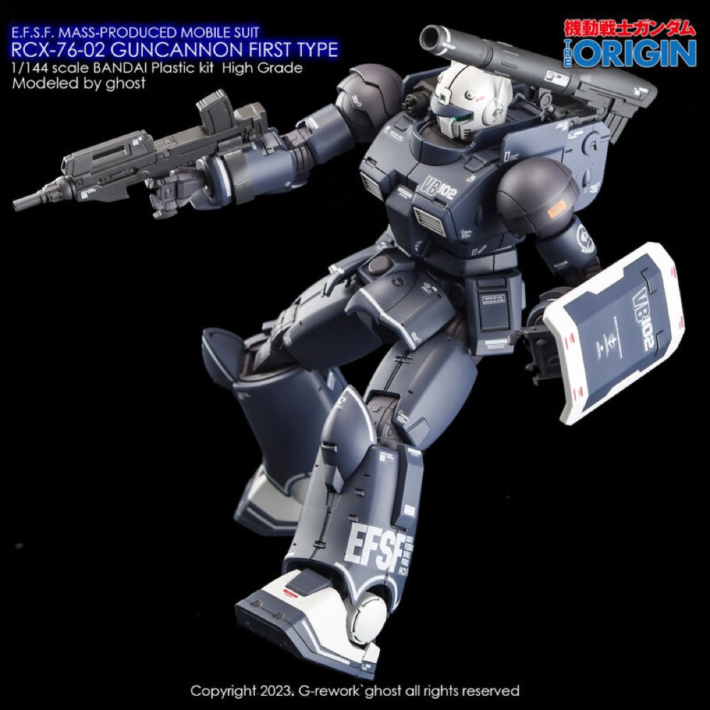 G-Rework CD-HO11 Premium Decal for HG Guncannon First Type