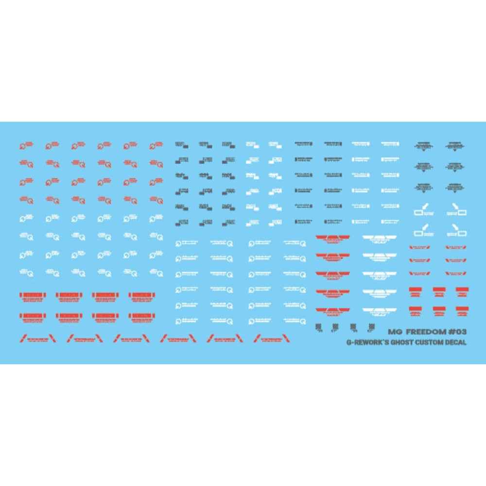 G-Rework CD-M192 Premium Decal for MG Freedom Gundam 2.0