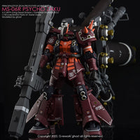 G-Rework CD-M194 Premium Decal for MG Psycho Zaku Thunder Bolt Ver.