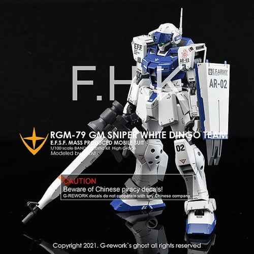 G-Rework CD-M195-W Premium Decal for MG RGM-79SP GM Sniper II [White Dingo]