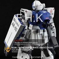 G-Rework CD-M195-W Premium Decal for MG RGM-79SP GM Sniper II [White Dingo]