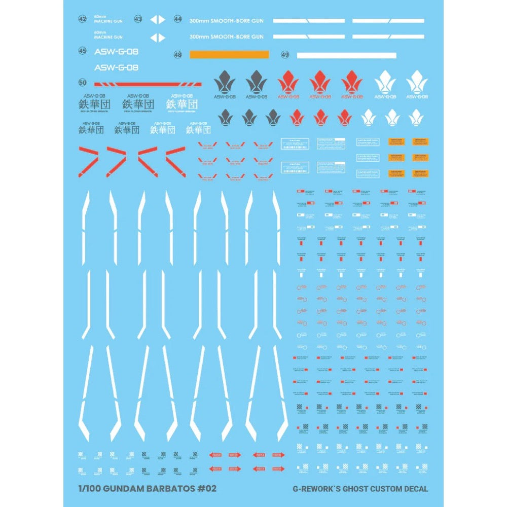 G-Rework CD-M212 Premium Decal for MG Gundam Barbatos