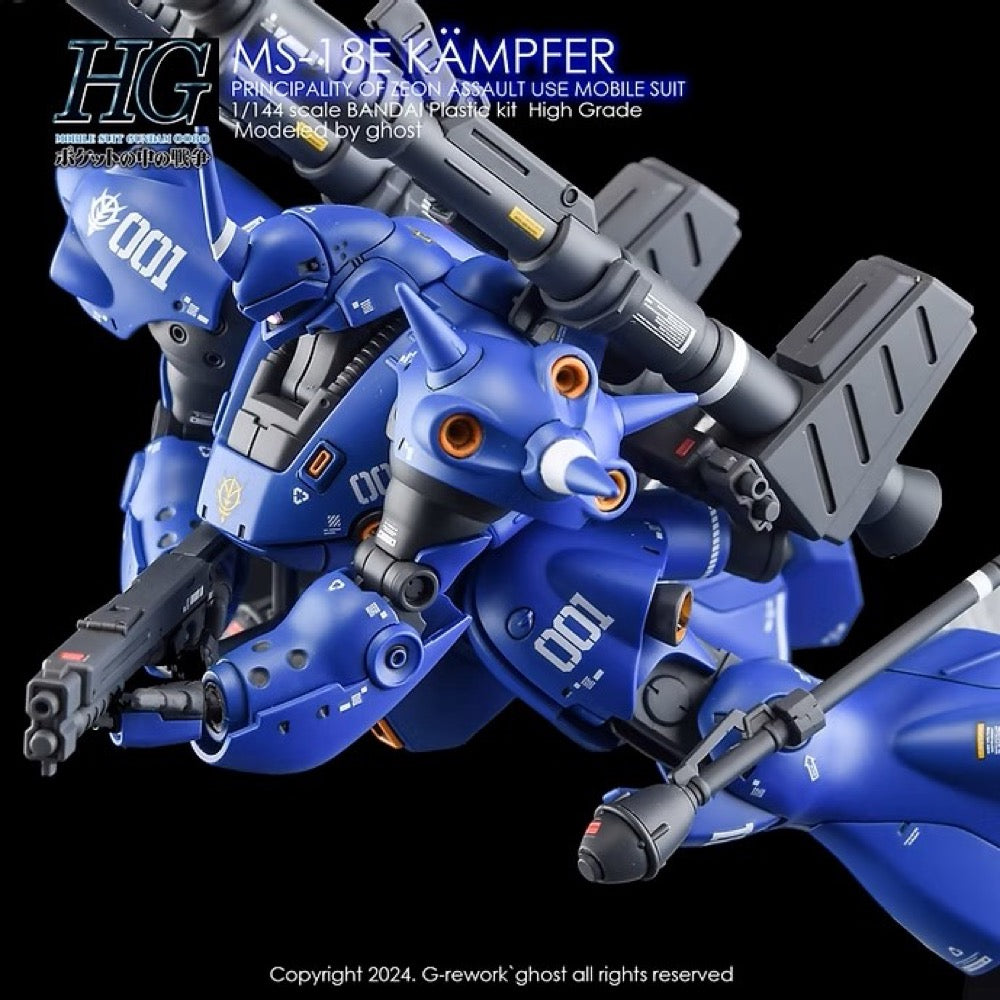 G-Rework Premium Decal for MG Kampfer