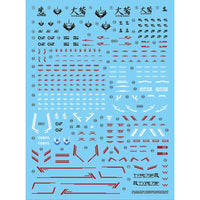 G-Rework CD-RG41 Premium Decal for RG Akatsuki Oowashi