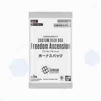 Gundam Card Game Deck Build Set Freedom Ascension