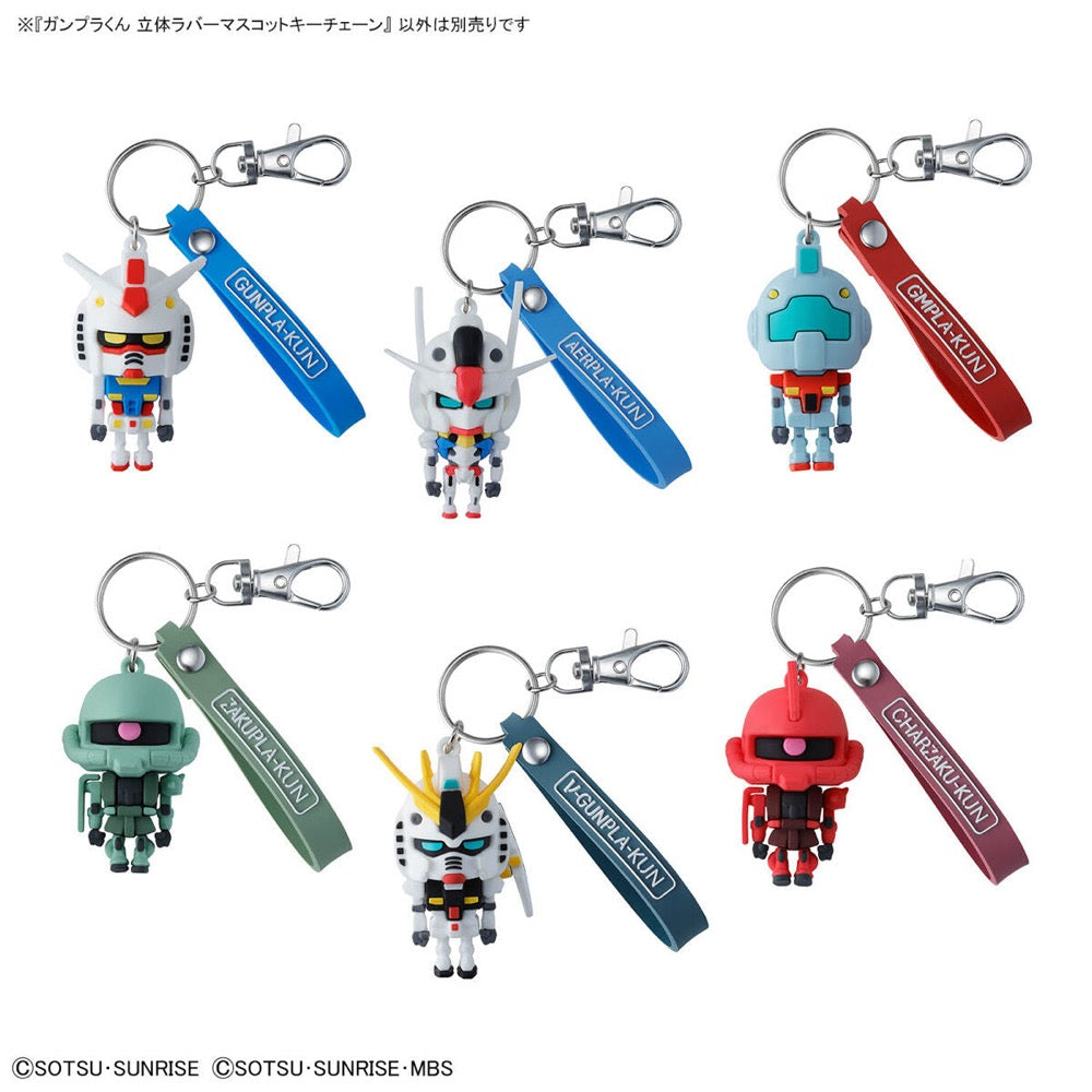 Bandai 5068381 3D Rubber Mascot Keychain GMPLA-Kun