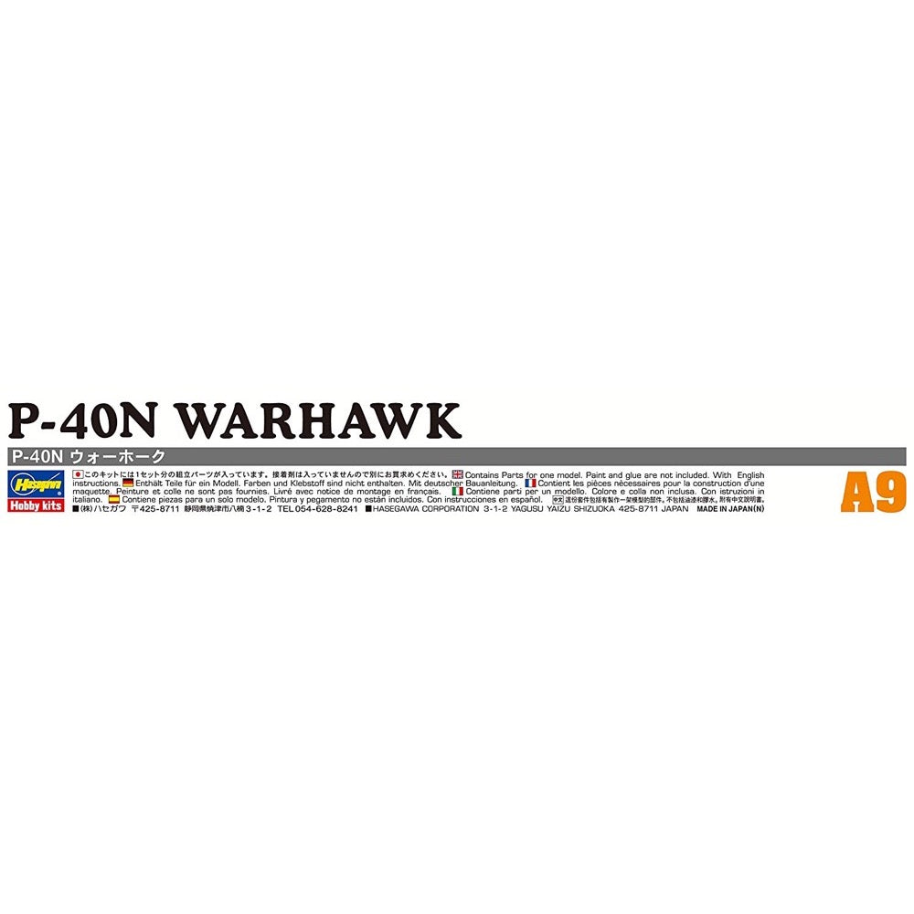 Hasegawa 00139 1/72 P-40N Warhawk