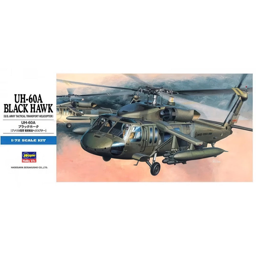 Hasegawa H00433 1/72 UH-60A Black Hawk