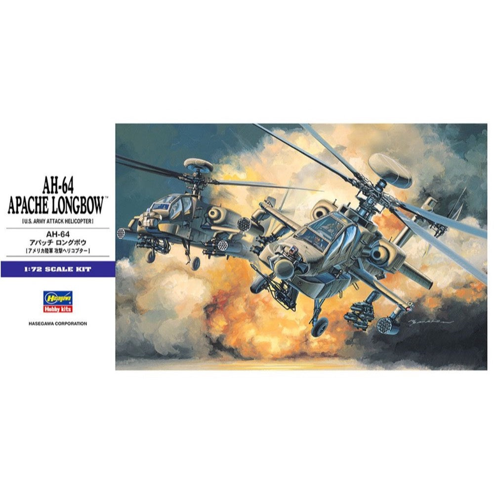 Hasegawa H00536 1/72 AH-64 Apache Longbow