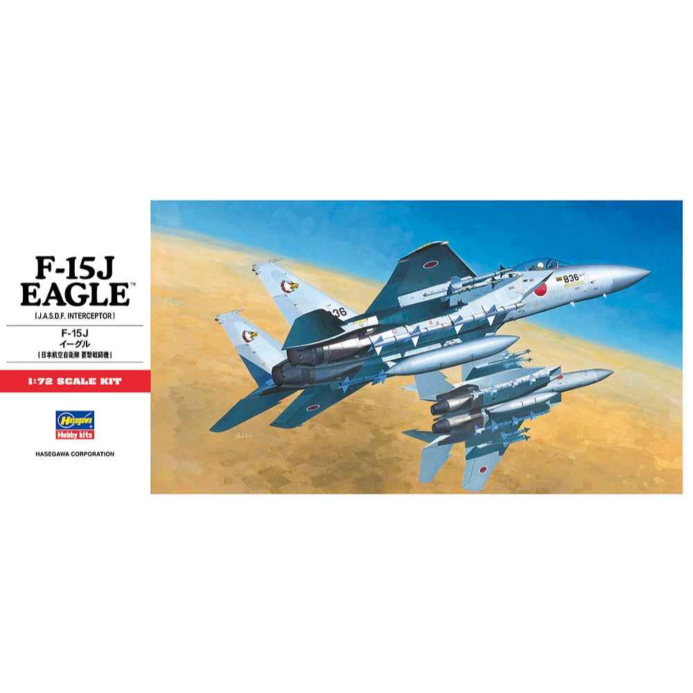 Haasegawa 01337 1/72 F-15J Eagle