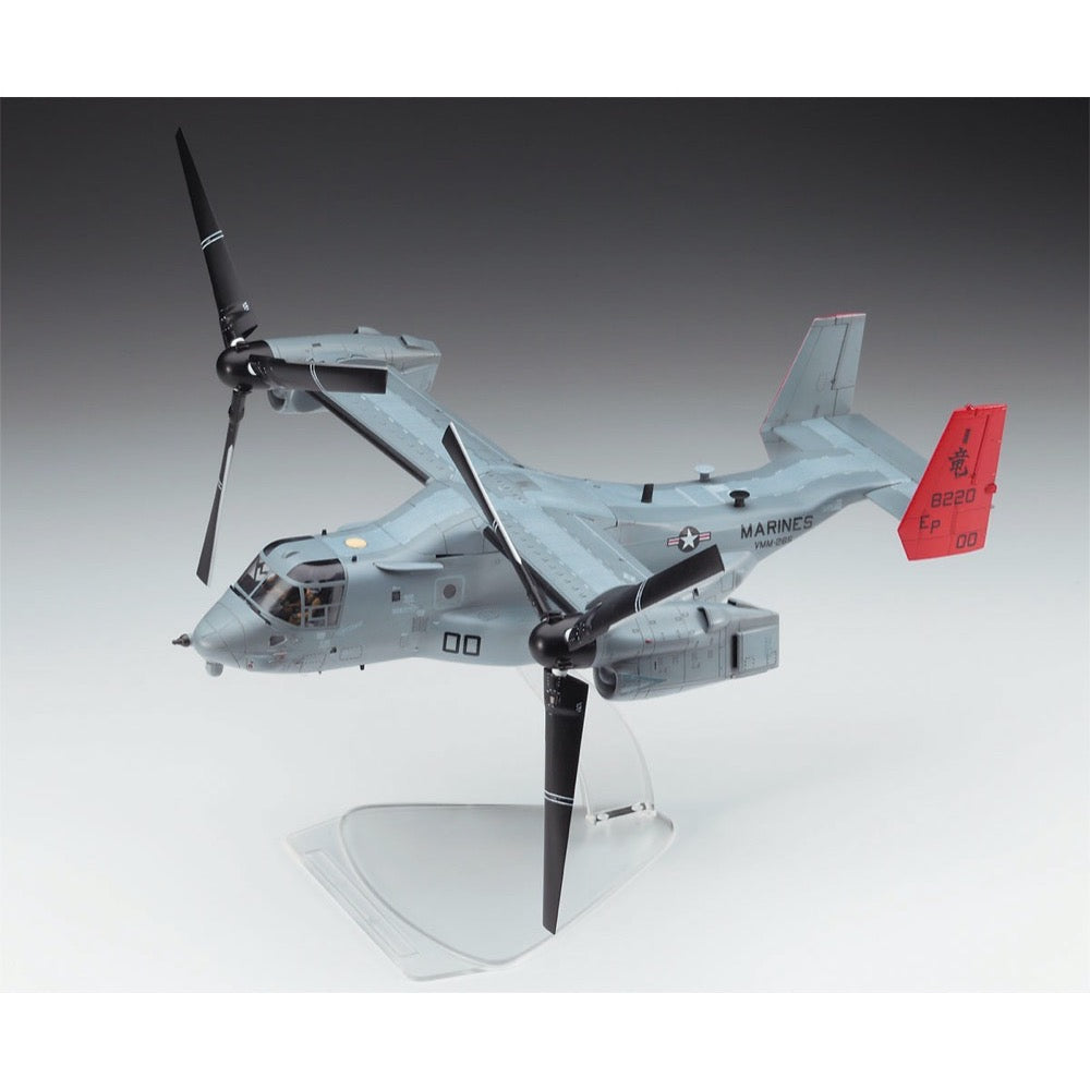 Hasegawa 01571 1/72 MV-22B Osprey