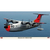 Hasegawa 02094 1/72 Shinmeiwa US-1 