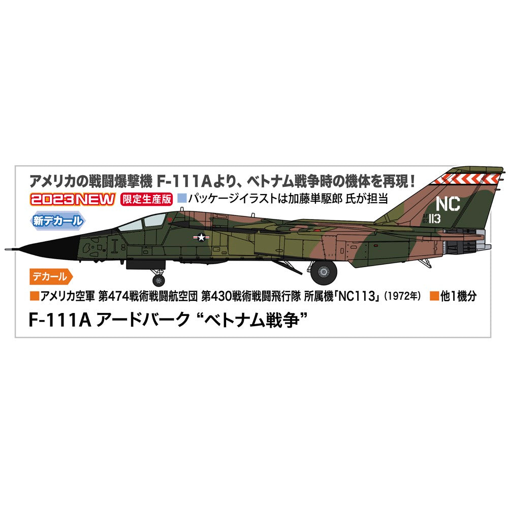 Hasegawa 02441 1/72 F-111A Aardvark Vietnam War