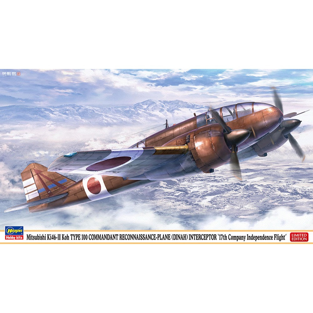 Hasegawa 02490 1/72 Mitsubishi Ki46-III Koh Type 100 Recon Plane Dinah Interceptor 17th Company Ind. Flight