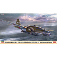 Hasegawa 02498 1/72 Mitsubishi Ki67 Type 4 Heavy Bomber Hiryu Peggy 74Th Flight Regiment 4967834024984