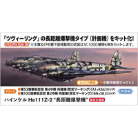 Hasegawa 02534 1/72 Heinkel HE111Z-2 