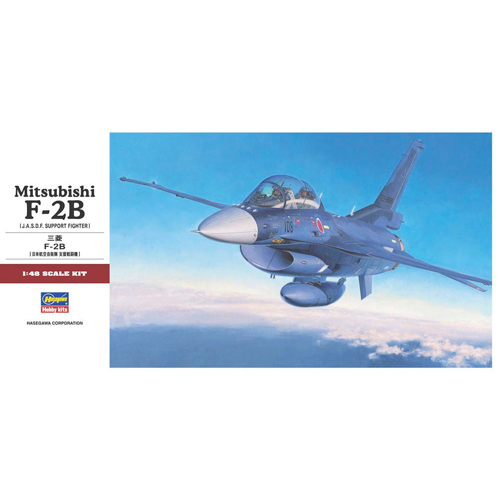 Hasegawa 07229 1/48 Mitsubishi F-2B