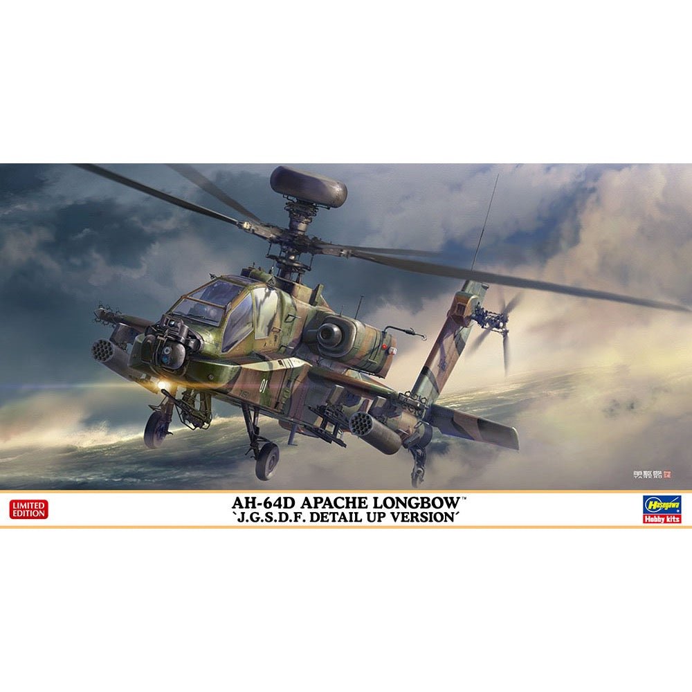Hasegawa 07515 1/48 Ah-64D Apache Longbow J.G.S.D.F. Detail Up Version