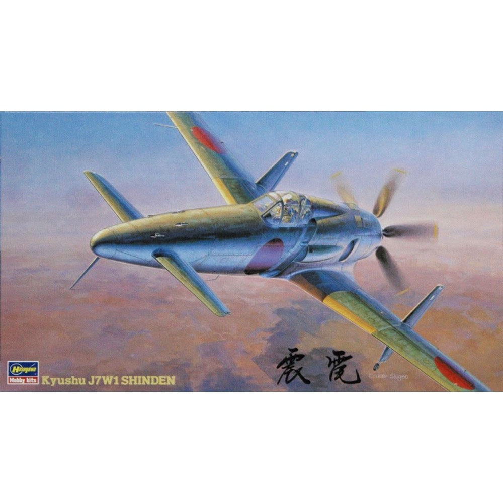 Hasegawa 09122 1/48 Japanese J7W1 Shinden