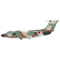 Hasegawa 1/200 Kawasaki EC-1 