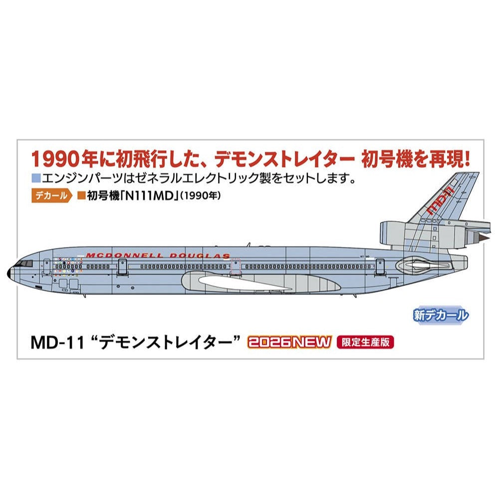 Hasegawa 1/200 MD-11 "Demonstrator"