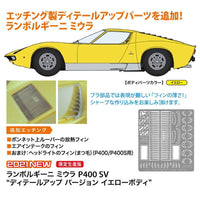 Haasegawa 20511 1/24 Lamborghini Miura P400 SV Detail Up Version Yellow Body