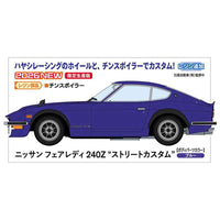 Hasegawa 20822 1/24 Nissan Fairlady 240Z 
