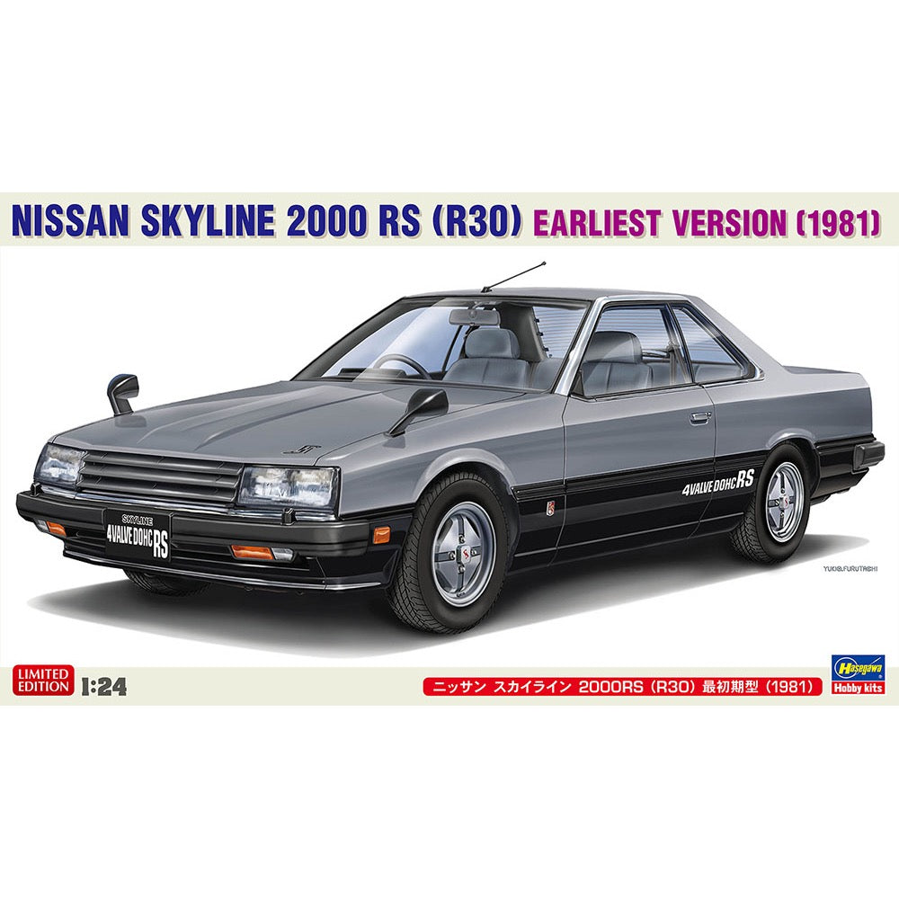 Hasegawa 1/24 Nissan Skyline 2000 RS (R30) Earliest Version (1981)