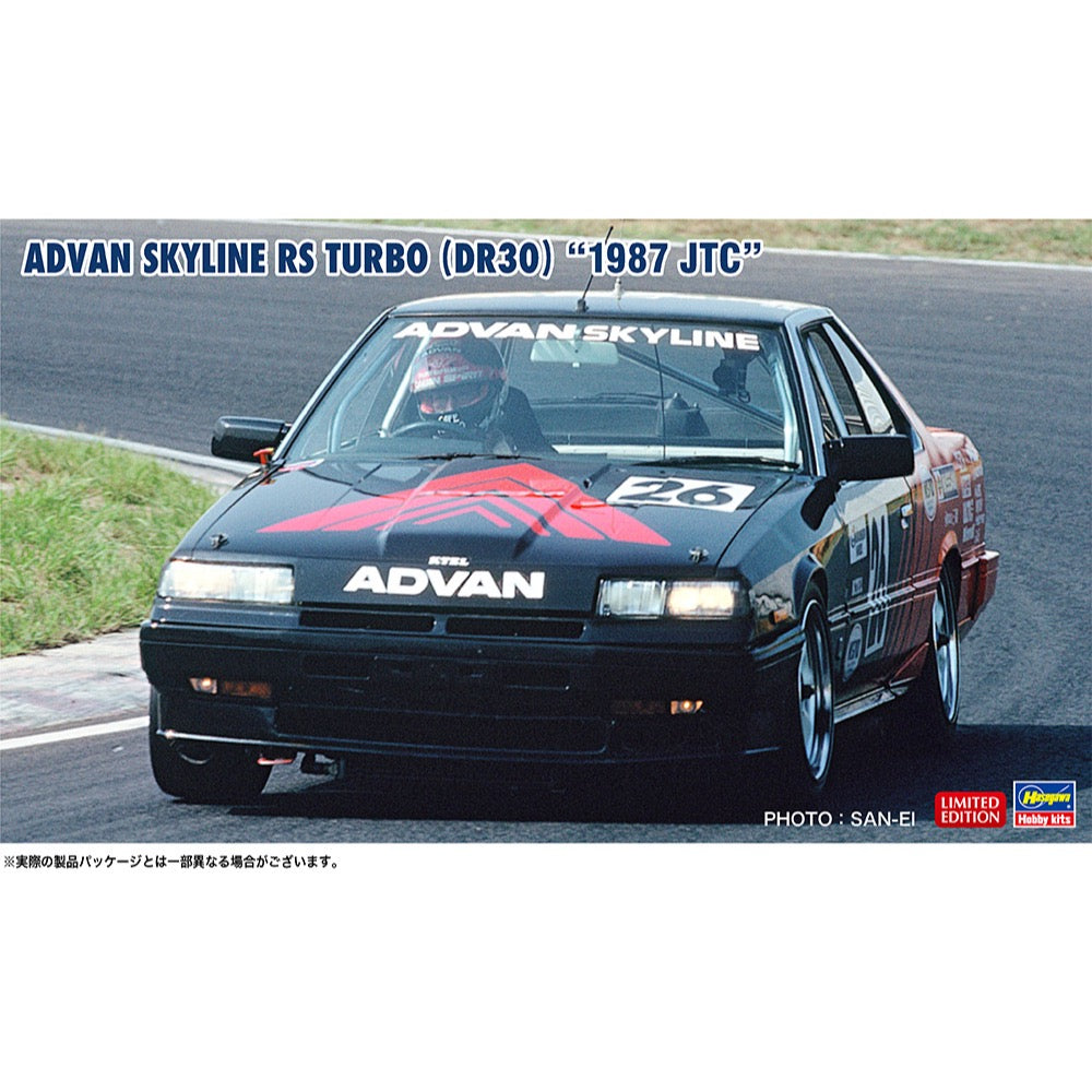Hasegawa 20833 1/24 Advan Skyline RS Turbo DR30 1987 JTC 4967834208339