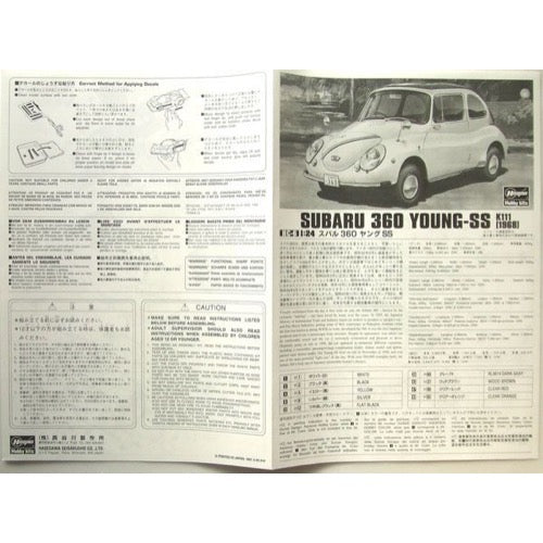 Hasegawa 1/24 Subaru 360 Young-SS K111 "1968"