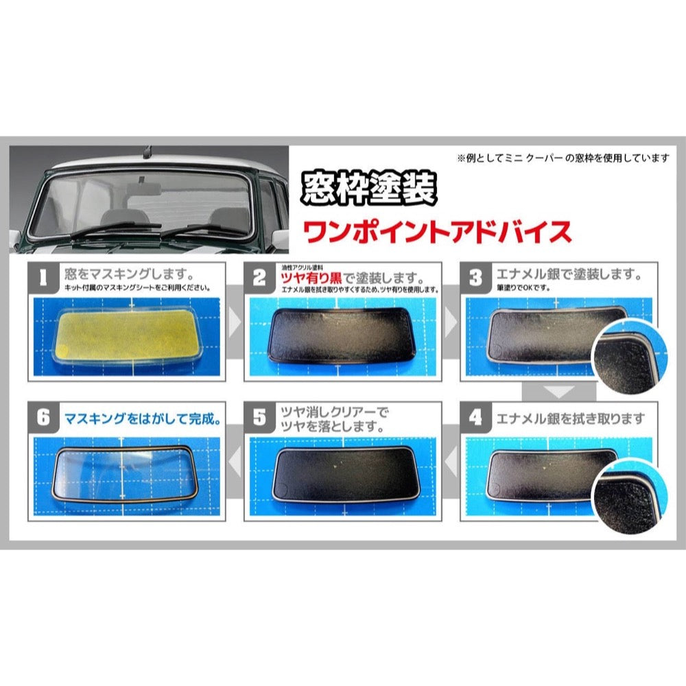 Hasegawa 21158 1/24 Isuzu Bellett 1600Gtr Early Version 1969