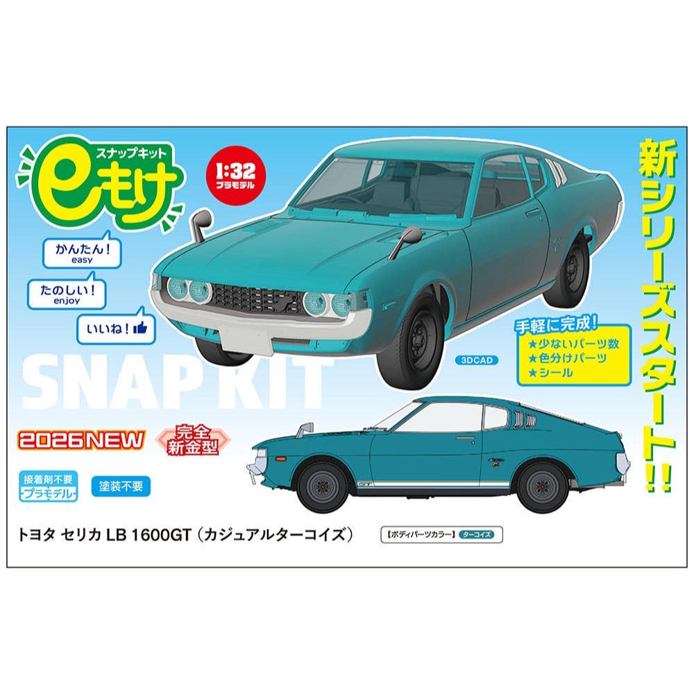 Hasegawa 32003 1/32 Toyota Celica LB 1600GT Casual Turquoise 4967834320031