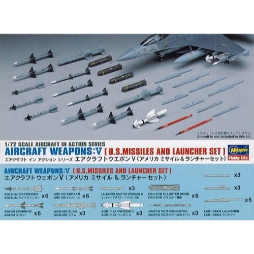 Hasegawa 1/72 Aircraft Weapons V: U.S. Missiles And Launcher Set