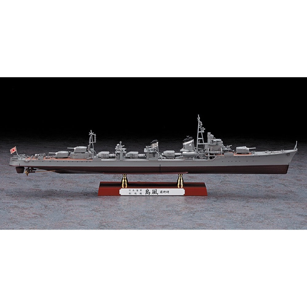 Hasegawa 1/350 IJN Destroyer Shimakaze "Late Type"
