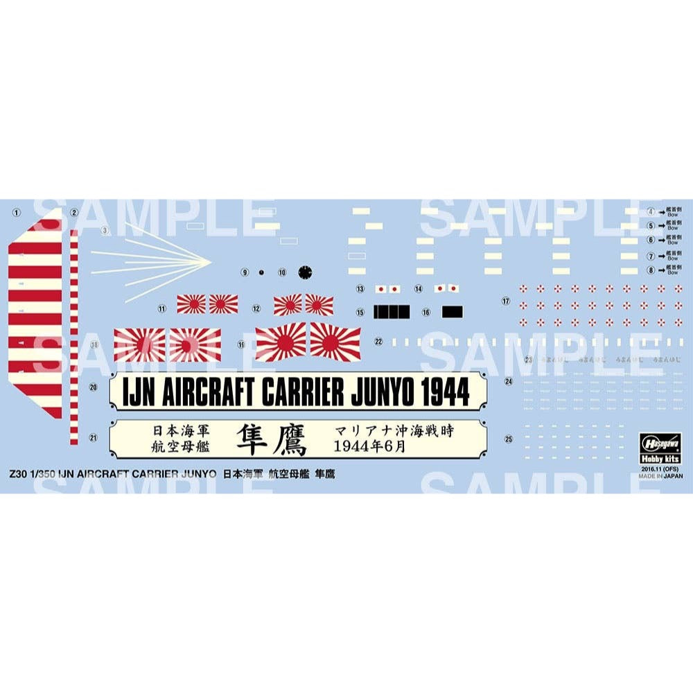 Hasegawa 1/350 IJN Aircraft Carrier Junyo