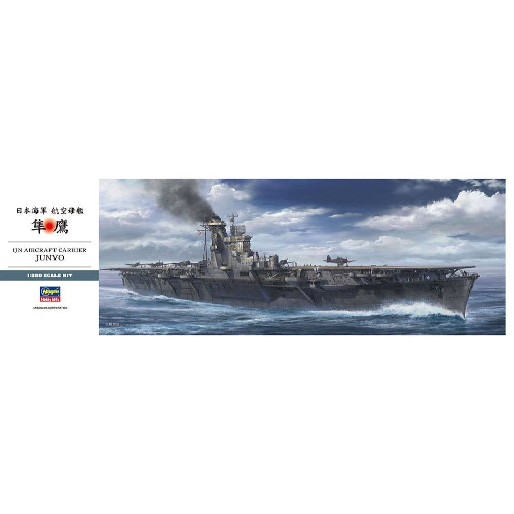 Hasegawa 1/350 IJN Aircraft Carrier Junyo