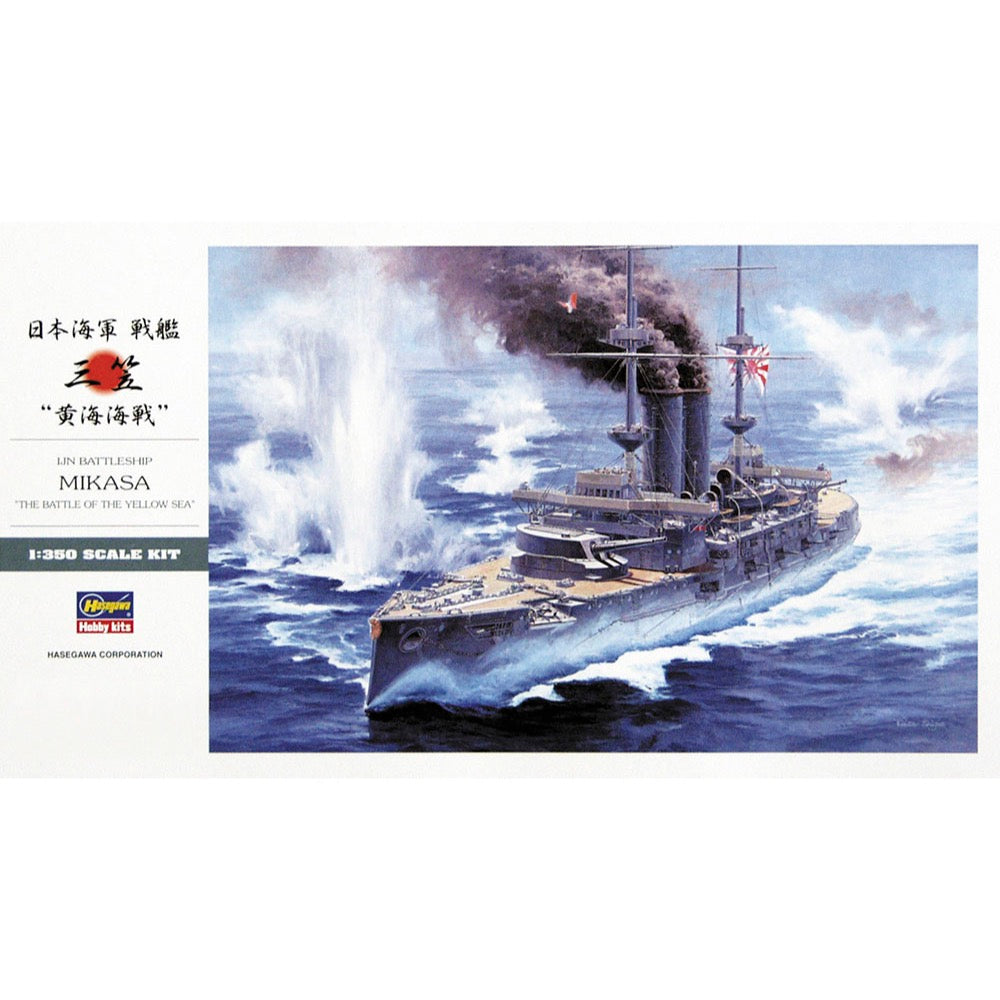 Hasegawa 40061 1/350 IJN Battleship MIKASA The Battle of the Yellow Sea