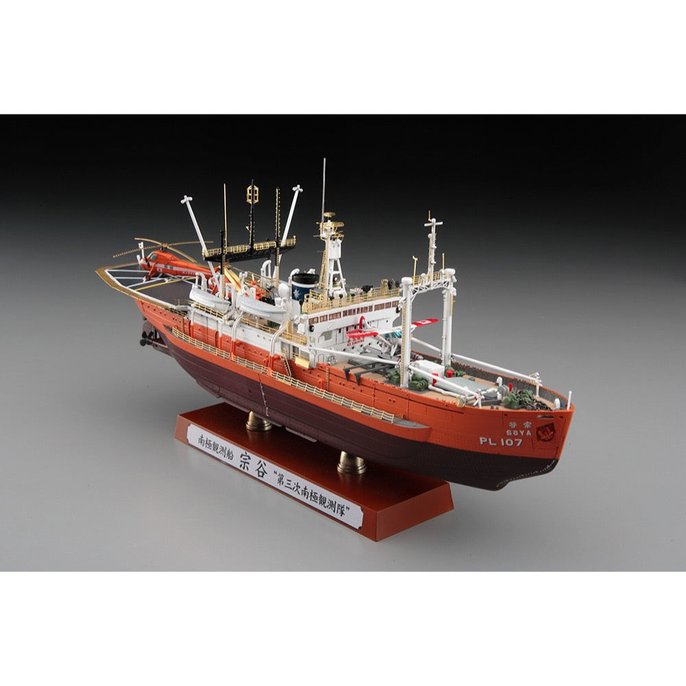 Hasegawa 40123 1/350 Antarctica Observation Ship Soya Antarctica Observation 3rd Corps Super Detail