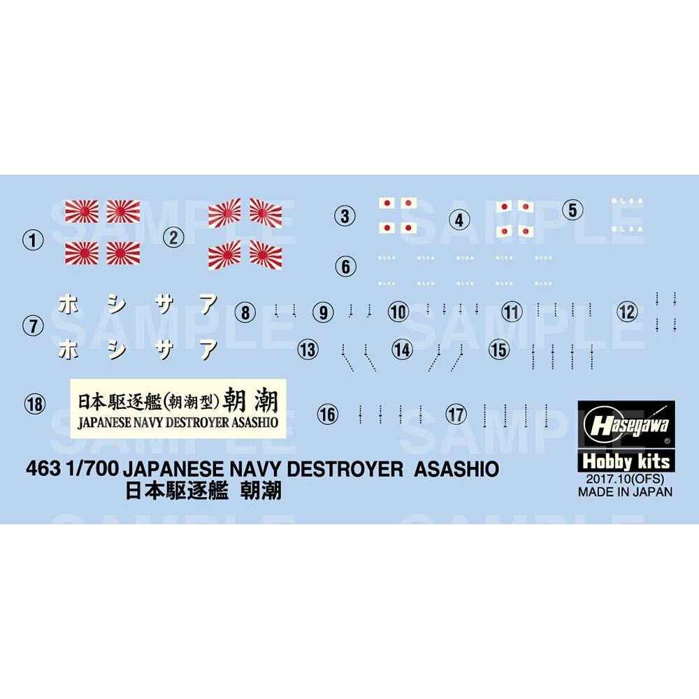 Haasegawa 49463 1/700 IJN Destroyer Asashio
