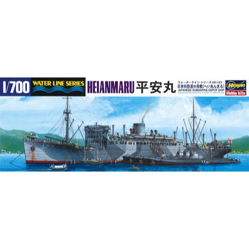 Hasegawa 1/700 Submarine Depot Ship Heianmaru